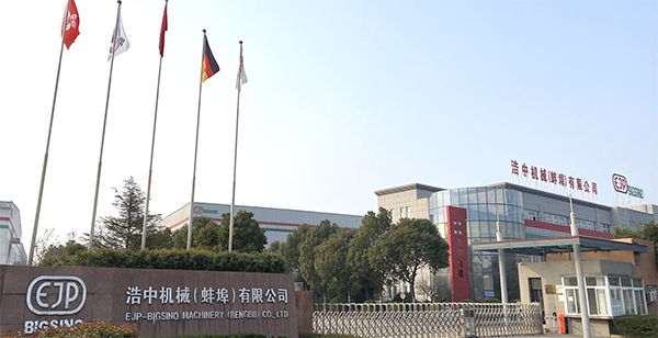 网站改版上线